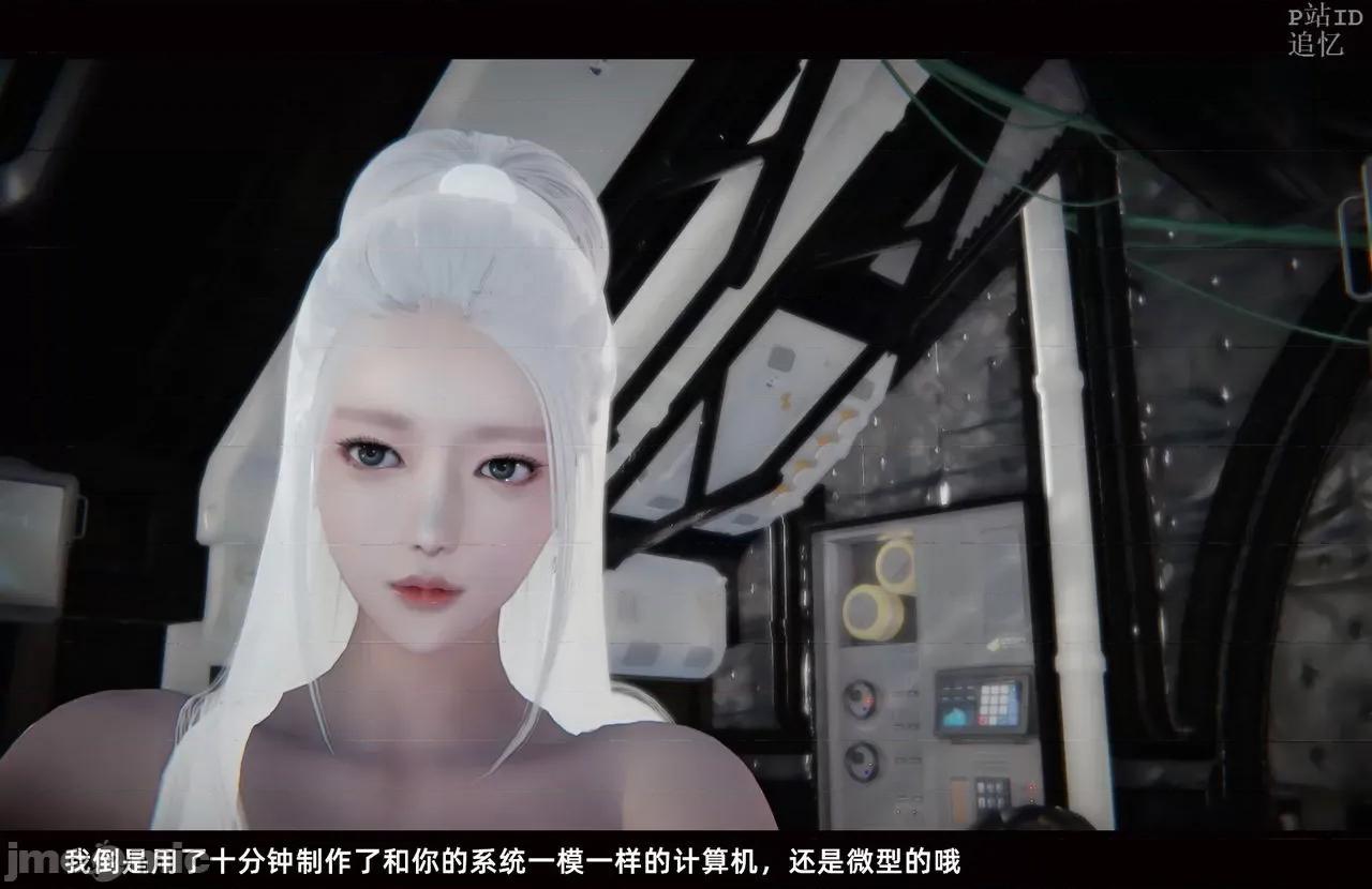 魅魔 [追忆] 魅魔 第２季：十神教的崛起+鬼武者篇+莉莉丝篇+梦魇篇+天使女神篇＆番外 [Chinese] 3 第195页