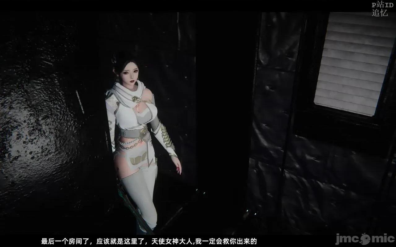 魅魔 [追忆] 魅魔 第２季：十神教的崛起+鬼武者篇+莉莉丝篇+梦魇篇+天使女神篇＆番外 [Chinese] 3 第198页
