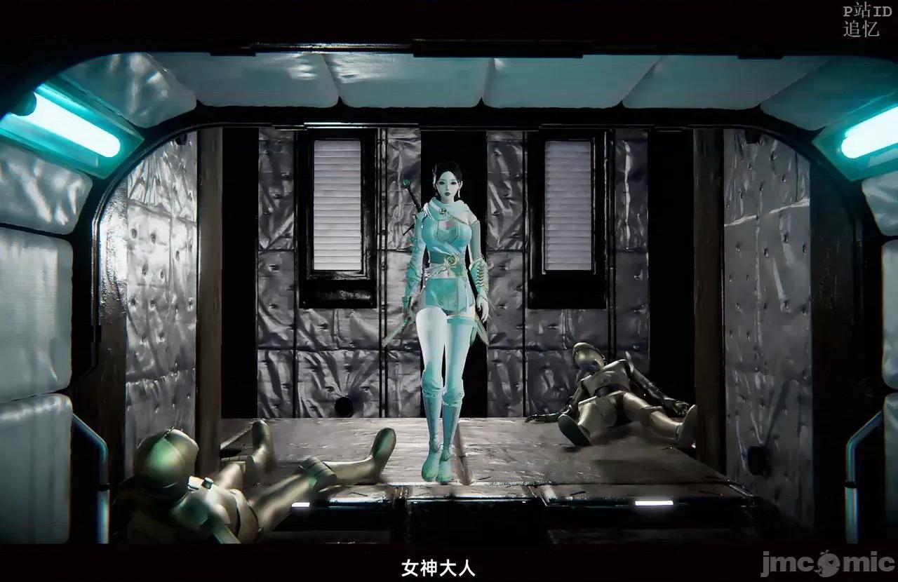 魅魔 [追忆] 魅魔 第２季：十神教的崛起+鬼武者篇+莉莉丝篇+梦魇篇+天使女神篇＆番外 [Chinese] 3 第200页