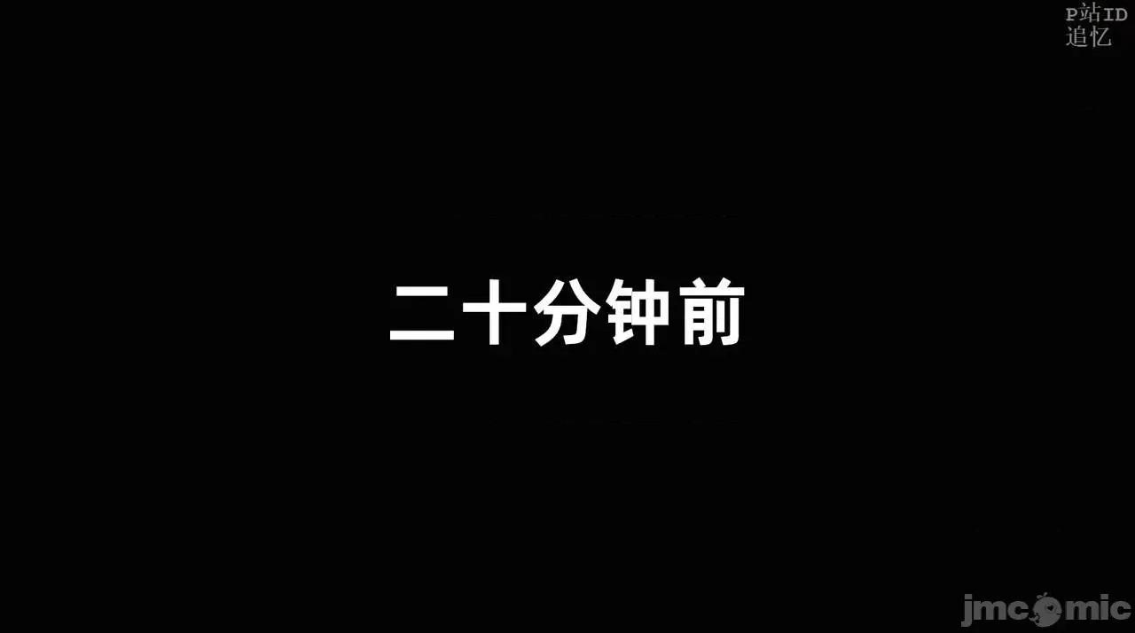 魅魔 [追忆] 魅魔 第２季：十神教的崛起+鬼武者篇+莉莉丝篇+梦魇篇+天使女神篇＆番外 [Chinese] 3 第201页