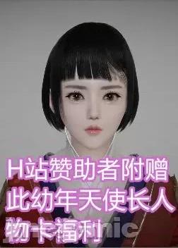 魅魔 [追忆] 魅魔 第２季：十神教的崛起+鬼武者篇+莉莉丝篇+梦魇篇+天使女神篇＆番外 [Chinese] 3 第208页