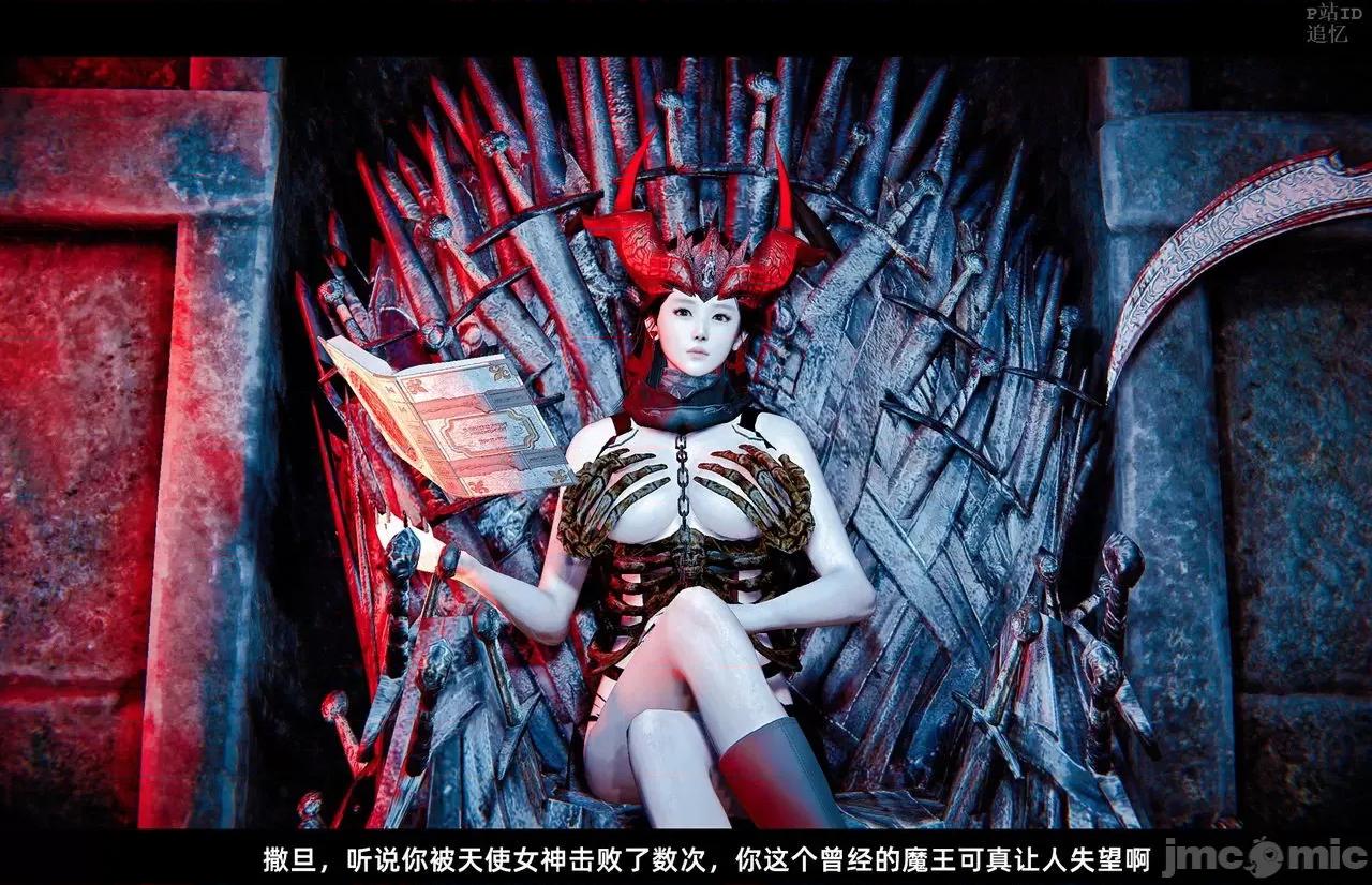 魅魔 [追忆] 魅魔 第２季：十神教的崛起+鬼武者篇+莉莉丝篇+梦魇篇+天使女神篇＆番外 [Chinese] 3 第214页