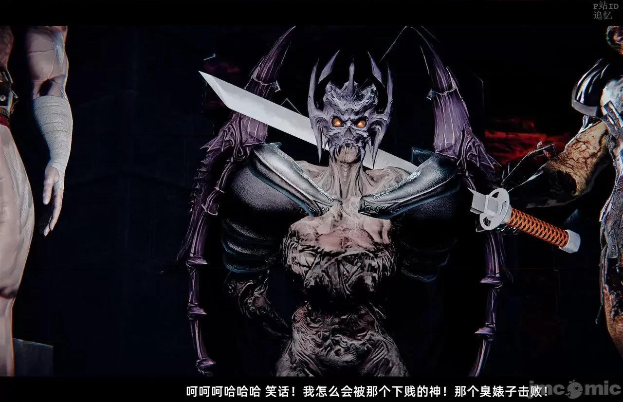 魅魔 [追忆] 魅魔 第２季：十神教的崛起+鬼武者篇+莉莉丝篇+梦魇篇+天使女神篇＆番外 [Chinese] 3 第215页
