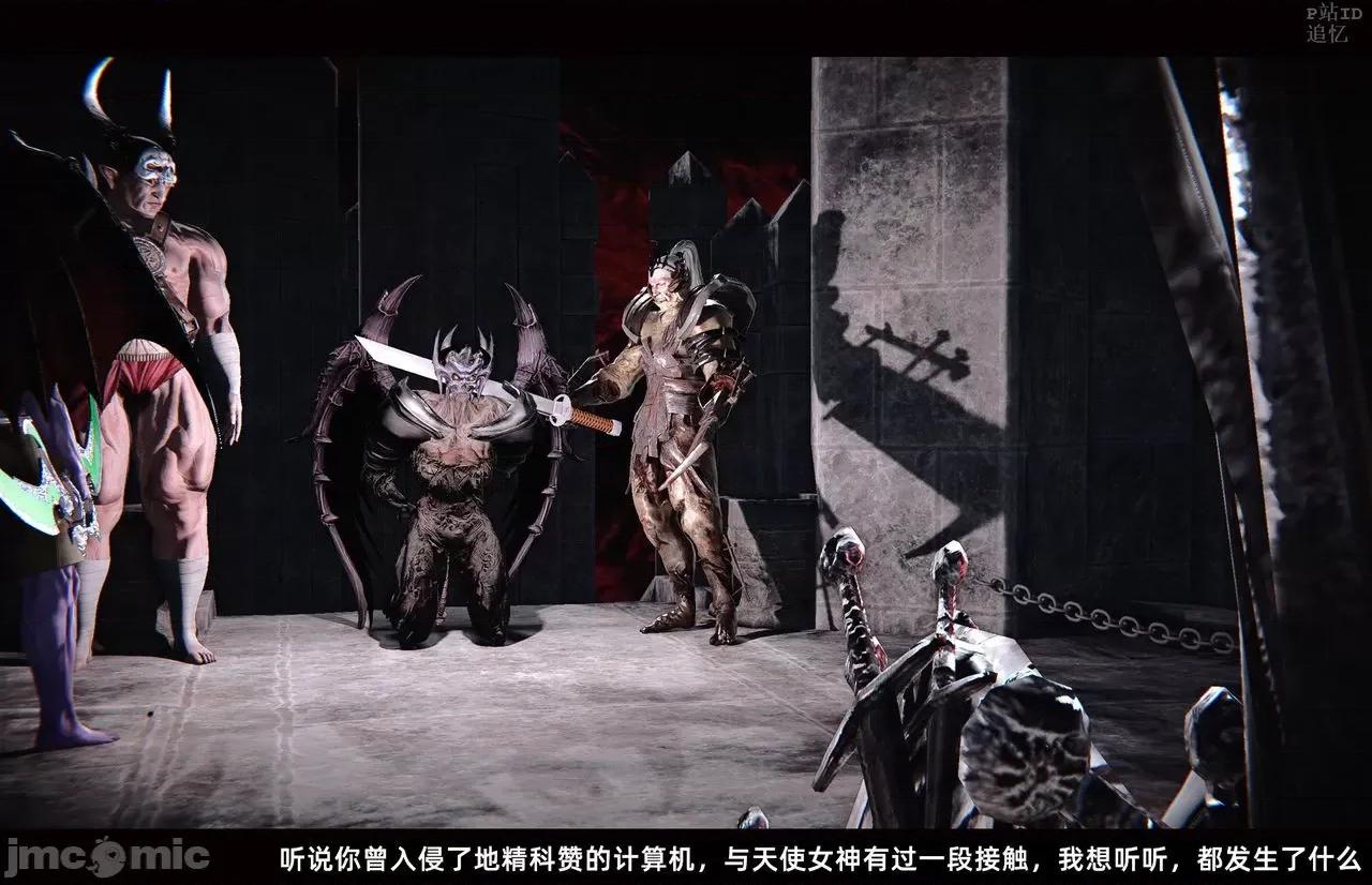 魅魔 [追忆] 魅魔 第２季：十神教的崛起+鬼武者篇+莉莉丝篇+梦魇篇+天使女神篇＆番外 [Chinese] 3 第216页