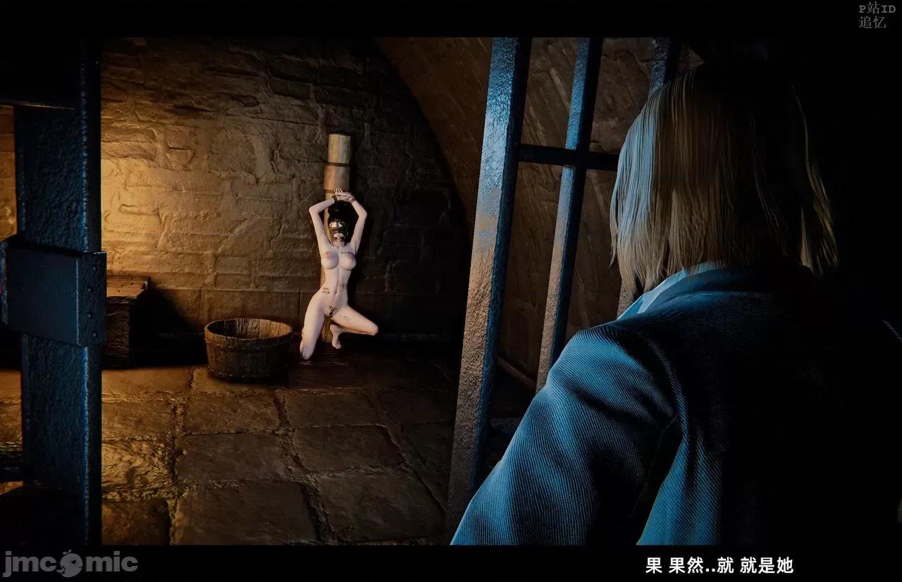 魅魔 [追忆] 魅魔 第２季：十神教的崛起+鬼武者篇+莉莉丝篇+梦魇篇+天使女神篇＆番外 [Chinese] 3 第221页