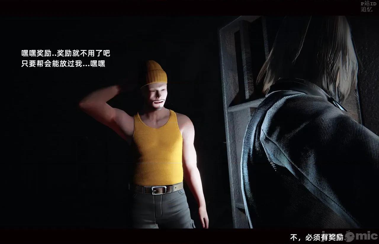 魅魔 [追忆] 魅魔 第２季：十神教的崛起+鬼武者篇+莉莉丝篇+梦魇篇+天使女神篇＆番外 [Chinese] 3 第226页