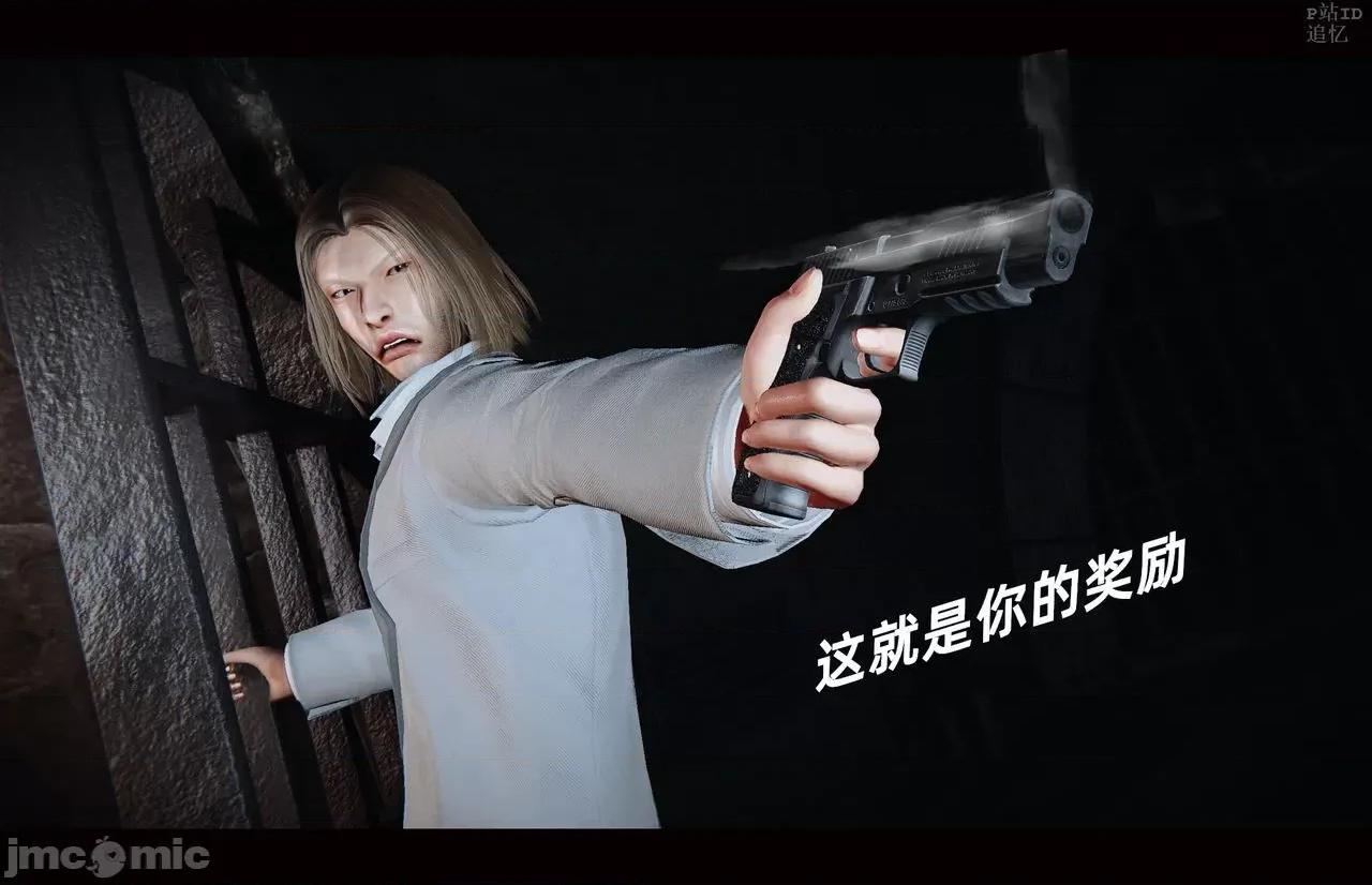 魅魔 [追忆] 魅魔 第２季：十神教的崛起+鬼武者篇+莉莉丝篇+梦魇篇+天使女神篇＆番外 [Chinese] 3 第228页