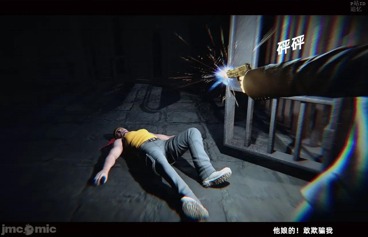 魅魔 [追忆] 魅魔 第２季：十神教的崛起+鬼武者篇+莉莉丝篇+梦魇篇+天使女神篇＆番外 [Chinese] 3 第229页