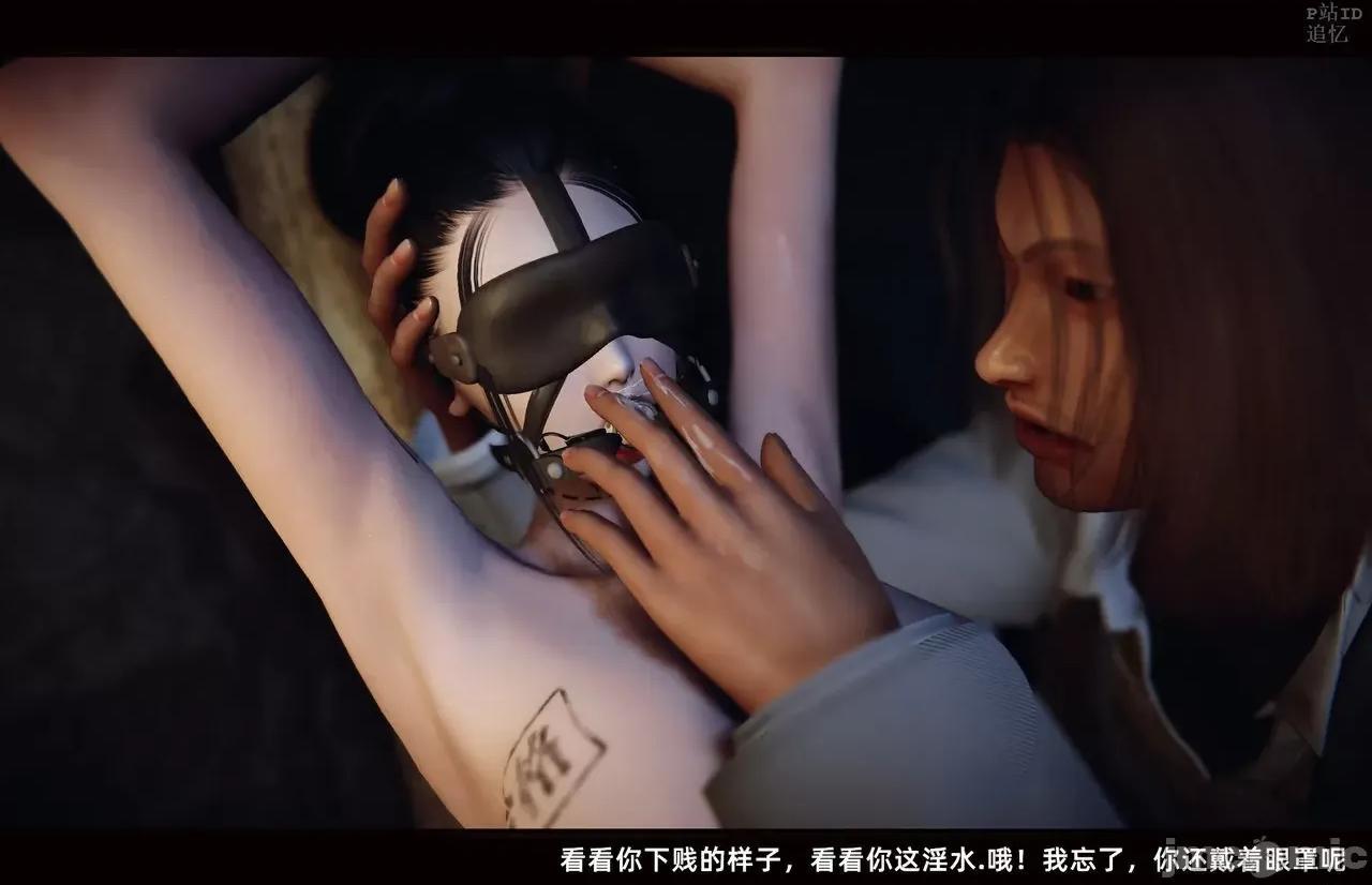 魅魔 [追忆] 魅魔 第２季：十神教的崛起+鬼武者篇+莉莉丝篇+梦魇篇+天使女神篇＆番外 [Chinese] 3 第236页