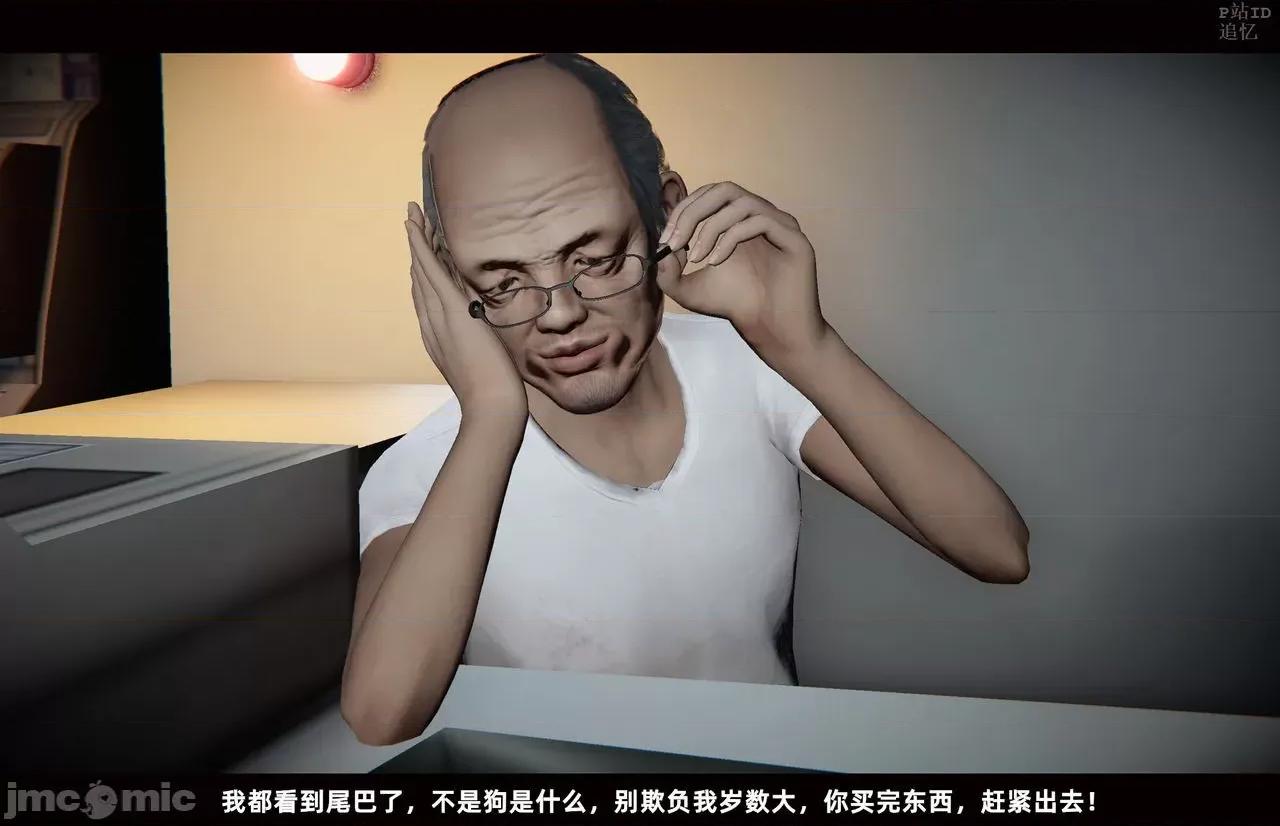 魅魔 [追忆] 魅魔 第２季：十神教的崛起+鬼武者篇+莉莉丝篇+梦魇篇+天使女神篇＆番外 [Chinese] 3 第255页
