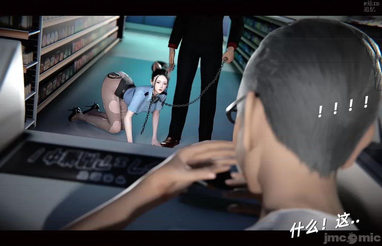 魅魔 [追忆] 魅魔 第２季：十神教的崛起+鬼武者篇+莉莉丝篇+梦魇篇+天使女神篇＆番外 [Chinese] 3 第259页