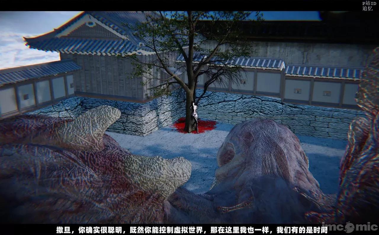 魅魔 [追忆] 魅魔 第２季：十神教的崛起+鬼武者篇+莉莉丝篇+梦魇篇+天使女神篇＆番外 [Chinese] 3 第278页