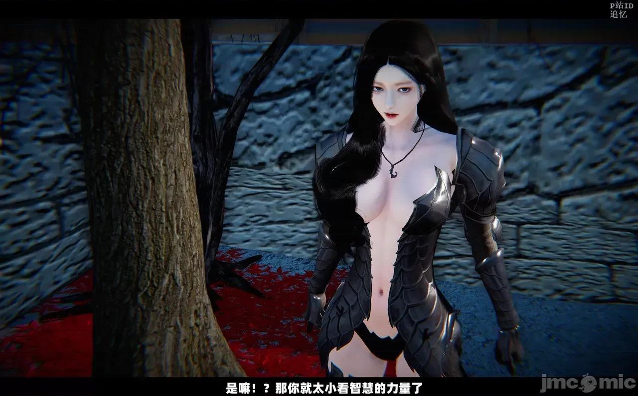 魅魔 [追忆] 魅魔 第２季：十神教的崛起+鬼武者篇+莉莉丝篇+梦魇篇+天使女神篇＆番外 [Chinese] 3 第280页