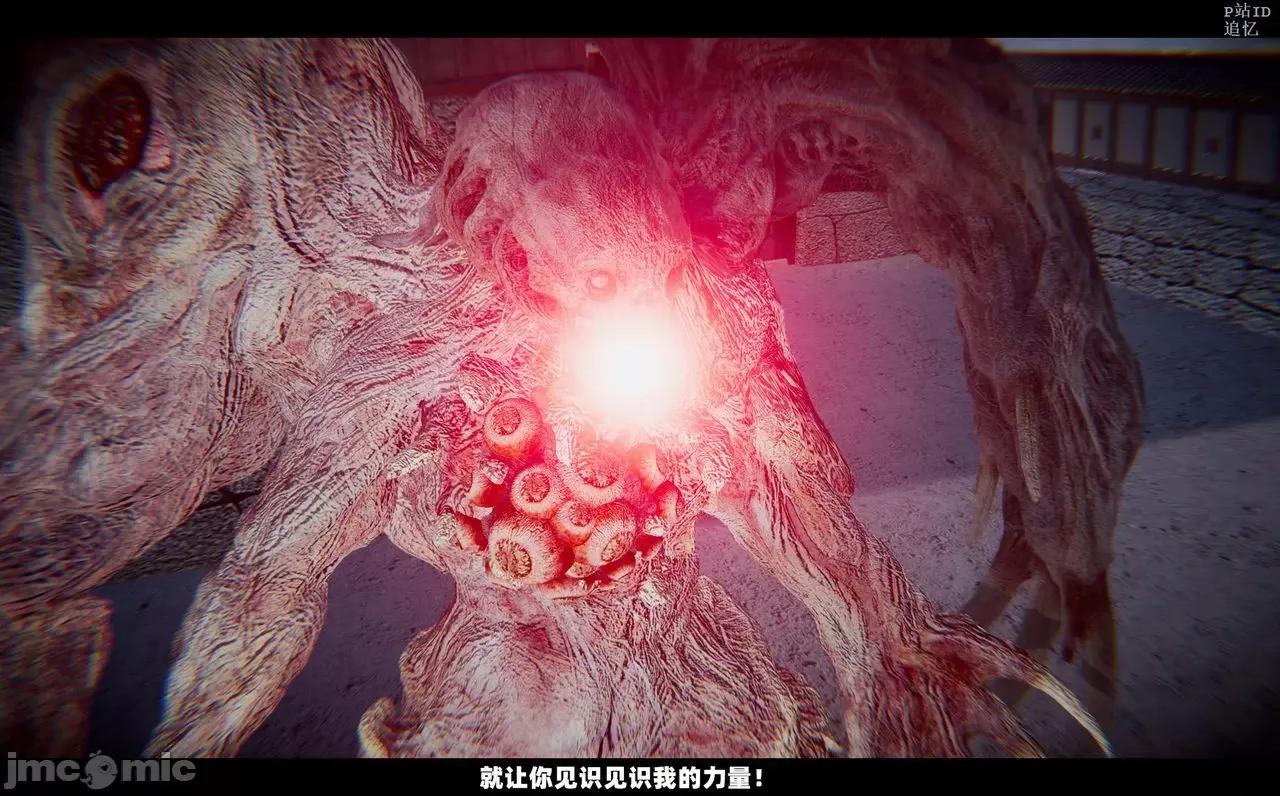 魅魔 [追忆] 魅魔 第２季：十神教的崛起+鬼武者篇+莉莉丝篇+梦魇篇+天使女神篇＆番外 [Chinese] 3 第283页