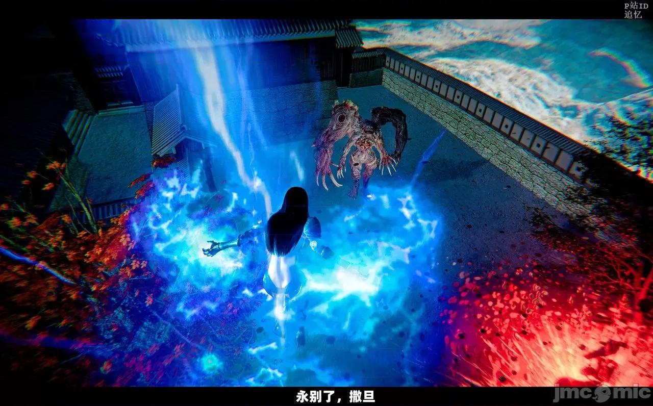 魅魔 [追忆] 魅魔 第２季：十神教的崛起+鬼武者篇+莉莉丝篇+梦魇篇+天使女神篇＆番外 [Chinese] 3 第288页