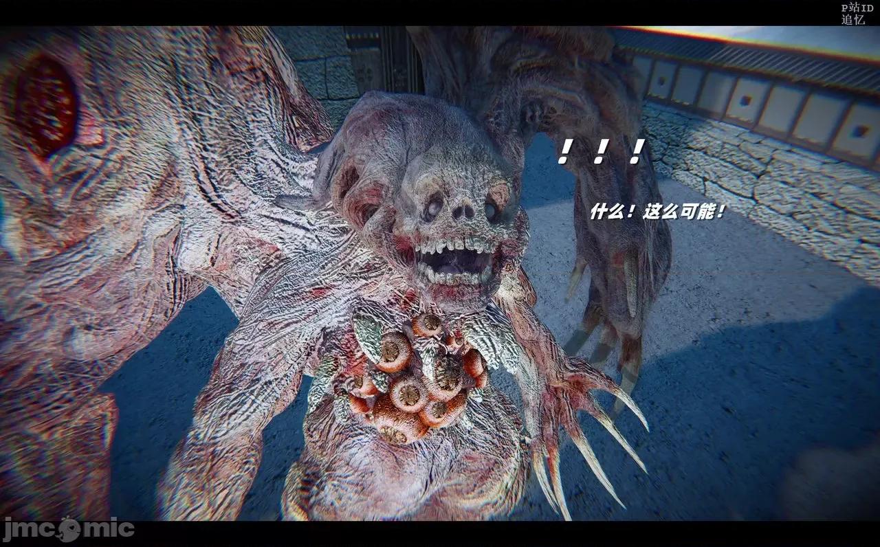 魅魔 [追忆] 魅魔 第２季：十神教的崛起+鬼武者篇+莉莉丝篇+梦魇篇+天使女神篇＆番外 [Chinese] 3 第289页