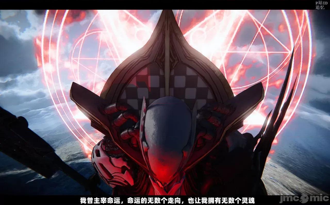 魅魔 [追忆] 魅魔 第２季：十神教的崛起+鬼武者篇+莉莉丝篇+梦魇篇+天使女神篇＆番外 [Chinese] 3 第299页