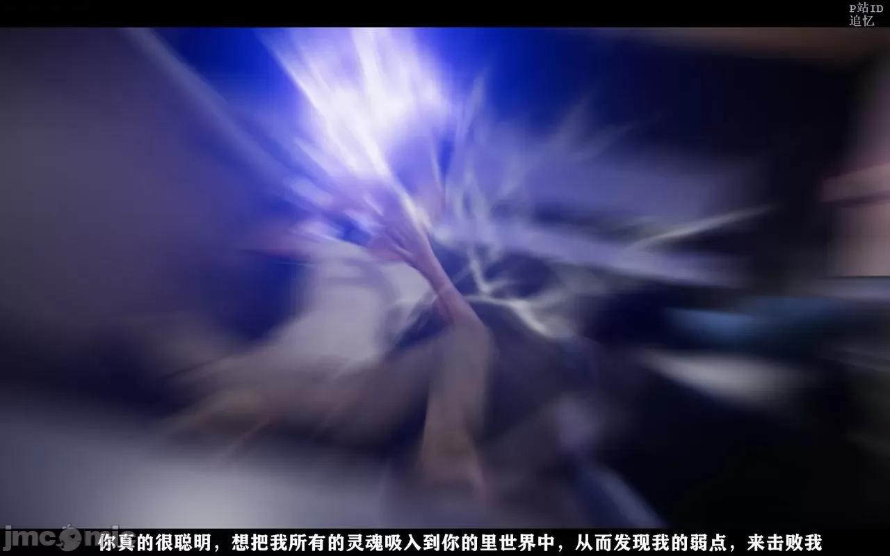 魅魔 [追忆] 魅魔 第２季：十神教的崛起+鬼武者篇+莉莉丝篇+梦魇篇+天使女神篇＆番外 [Chinese] 3 第303页