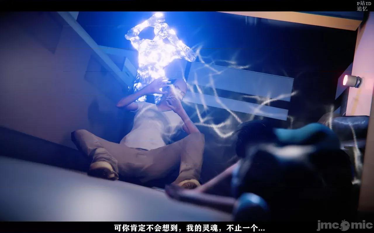 魅魔 [追忆] 魅魔 第２季：十神教的崛起+鬼武者篇+莉莉丝篇+梦魇篇+天使女神篇＆番外 [Chinese] 3 第304页