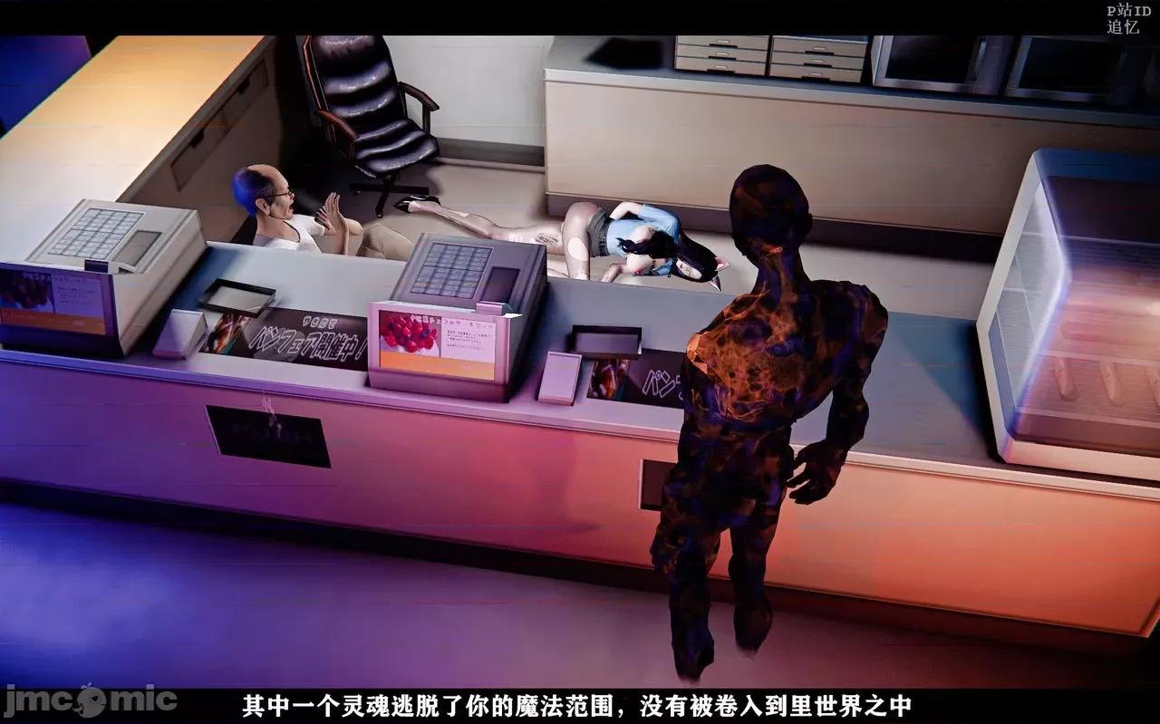 魅魔 [追忆] 魅魔 第２季：十神教的崛起+鬼武者篇+莉莉丝篇+梦魇篇+天使女神篇＆番外 [Chinese] 3 第305页