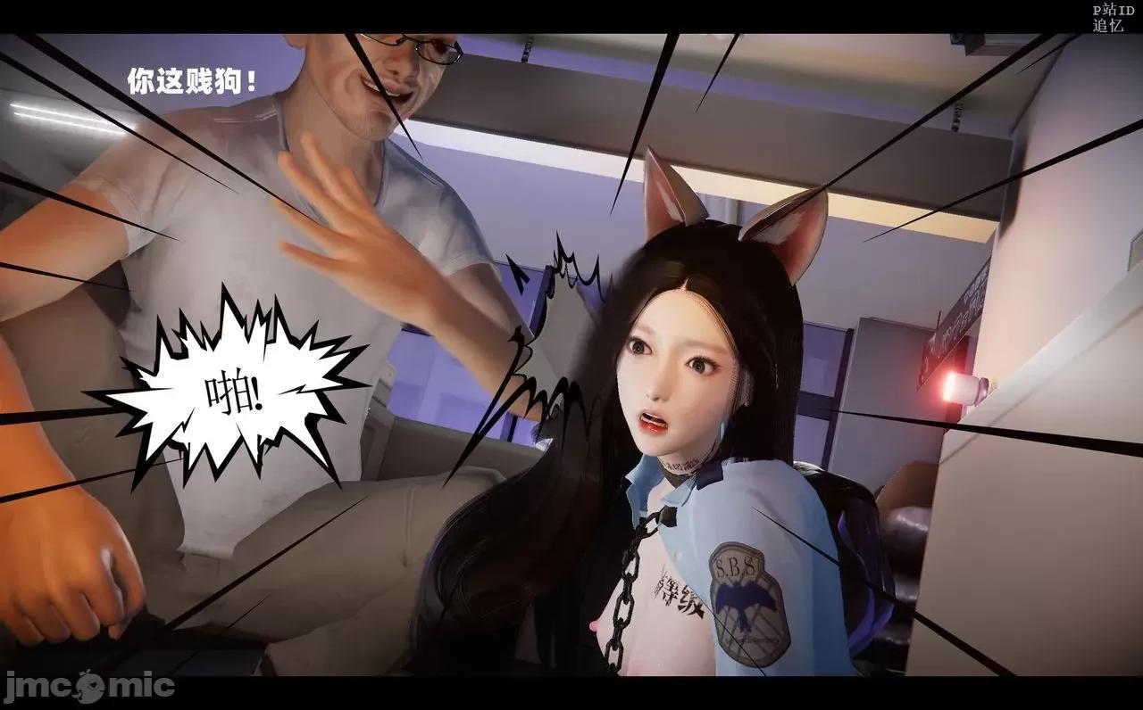 魅魔 [追忆] 魅魔 第２季：十神教的崛起+鬼武者篇+莉莉丝篇+梦魇篇+天使女神篇＆番外 [Chinese] 3 第313页