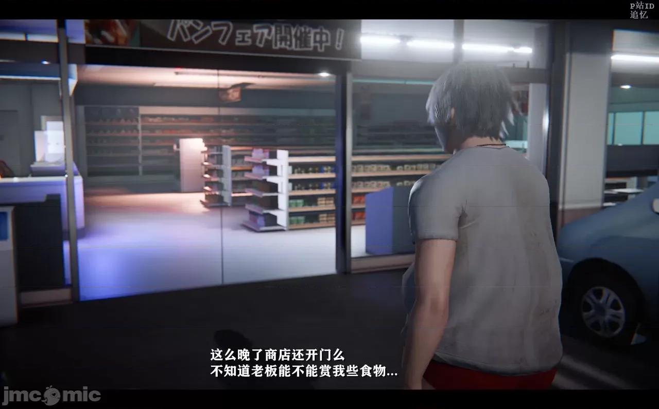 魅魔 [追忆] 魅魔 第２季：十神教的崛起+鬼武者篇+莉莉丝篇+梦魇篇+天使女神篇＆番外 [Chinese] 3 第328页