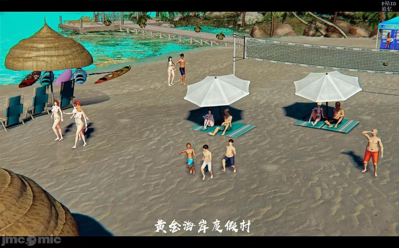 魅魔 [追忆] 魅魔 第２季：十神教的崛起+鬼武者篇+莉莉丝篇+梦魇篇+天使女神篇＆番外 [Chinese] 3 第329页