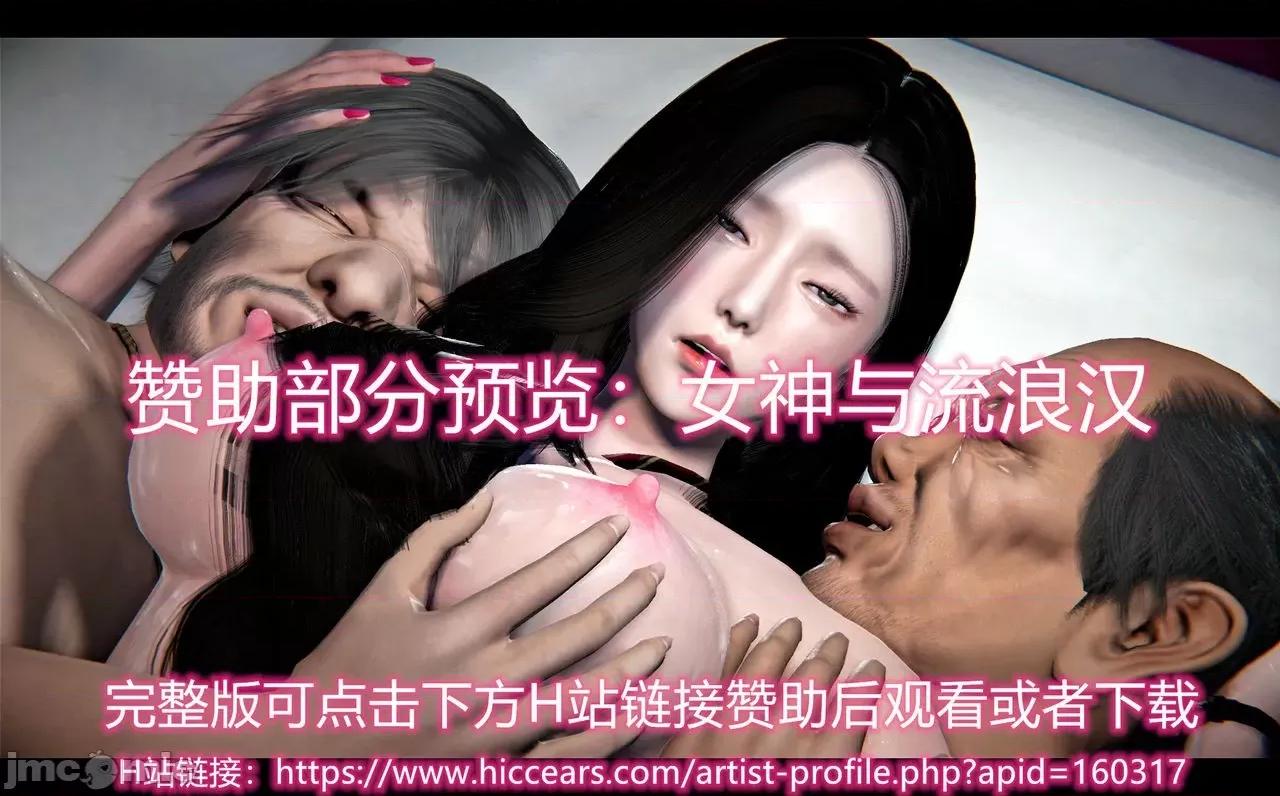 魅魔 [追忆] 魅魔 第２季：十神教的崛起+鬼武者篇+莉莉丝篇+梦魇篇+天使女神篇＆番外 [Chinese] 3 第336页