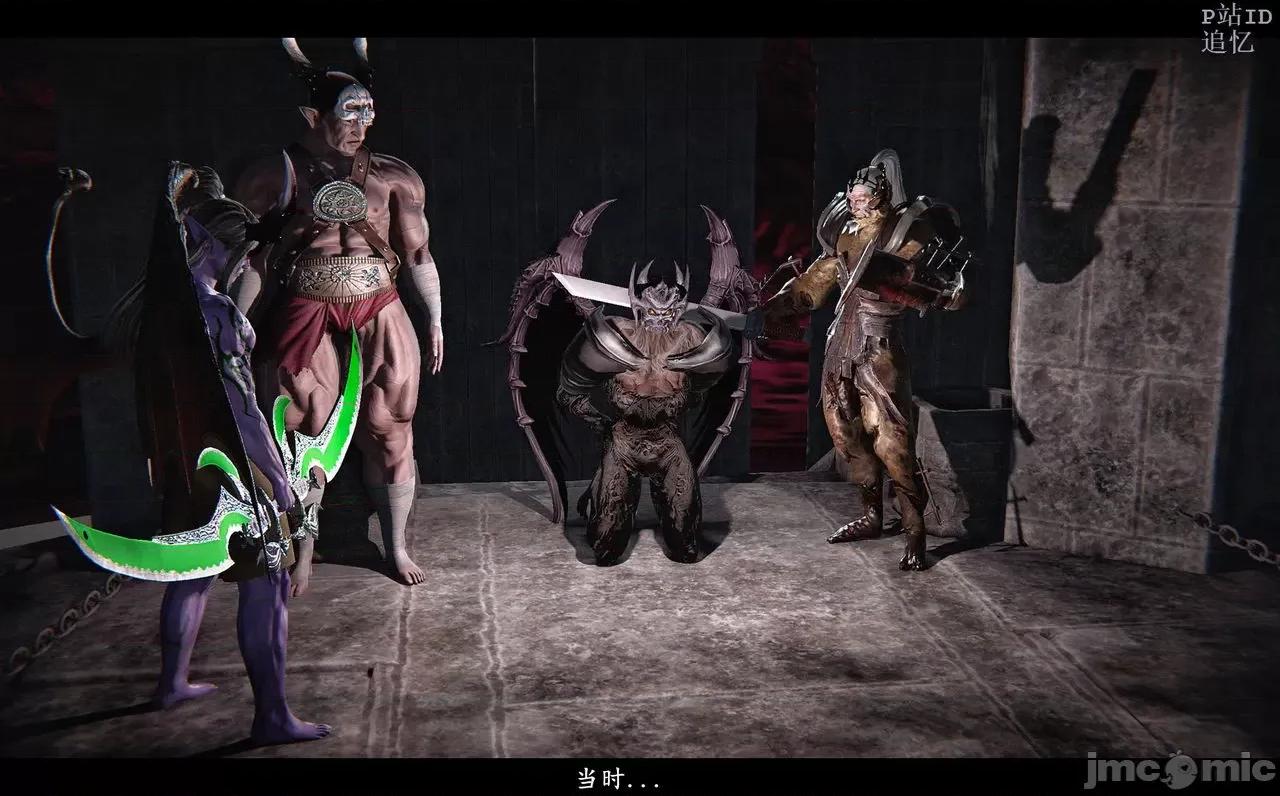 魅魔 [追忆] 魅魔 第２季：十神教的崛起+鬼武者篇+莉莉丝篇+梦魇篇+天使女神篇＆番外 [Chinese] 3 第344页