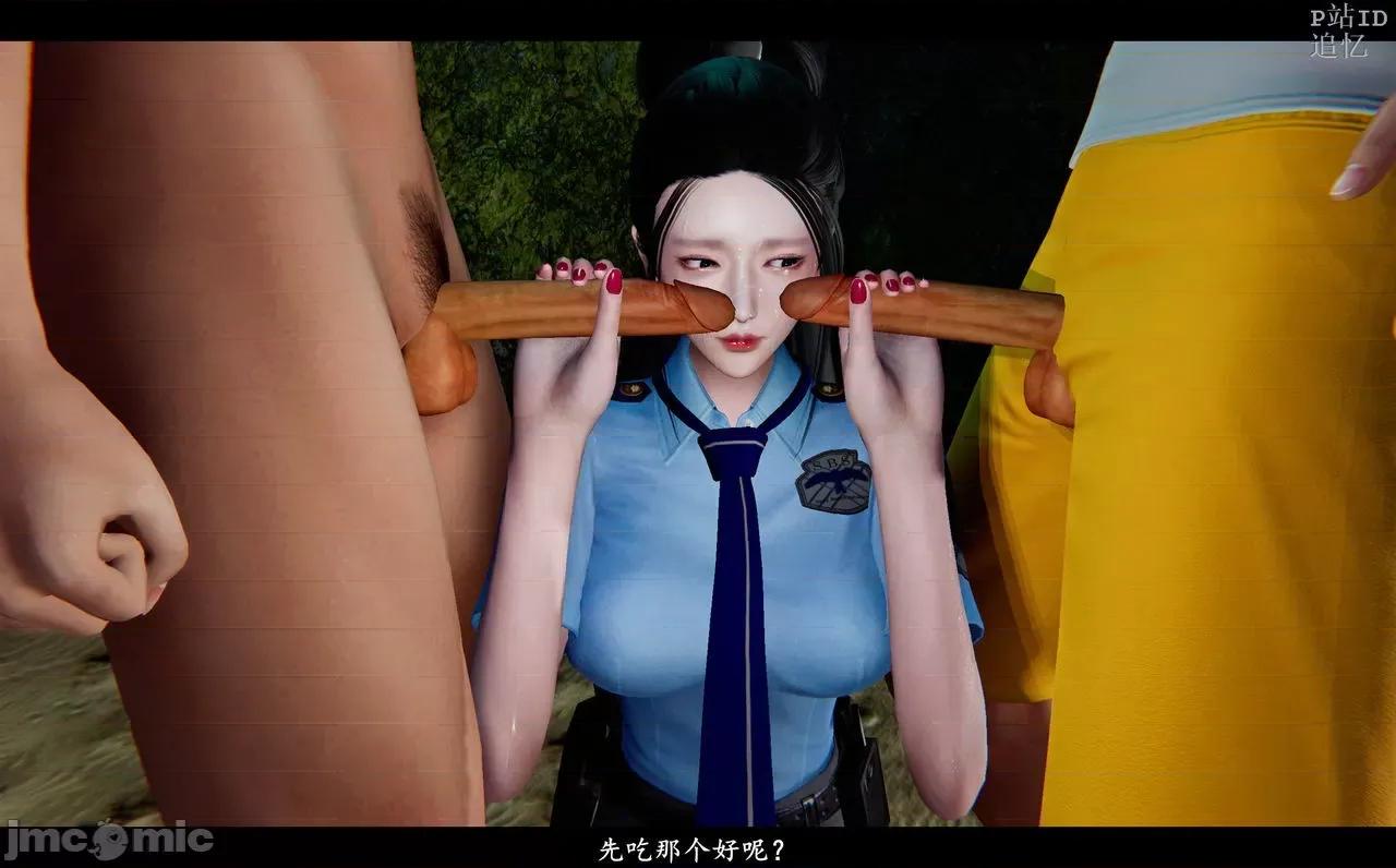 魅魔 [追忆] 魅魔 第２季：十神教的崛起+鬼武者篇+莉莉丝篇+梦魇篇+天使女神篇＆番外 [Chinese] 3 第349页