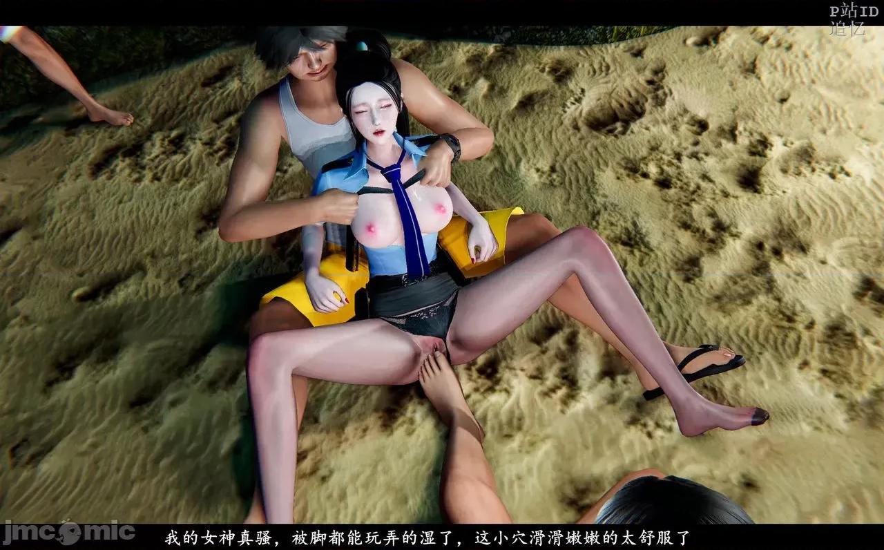 魅魔 [追忆] 魅魔 第２季：十神教的崛起+鬼武者篇+莉莉丝篇+梦魇篇+天使女神篇＆番外 [Chinese] 3 第355页