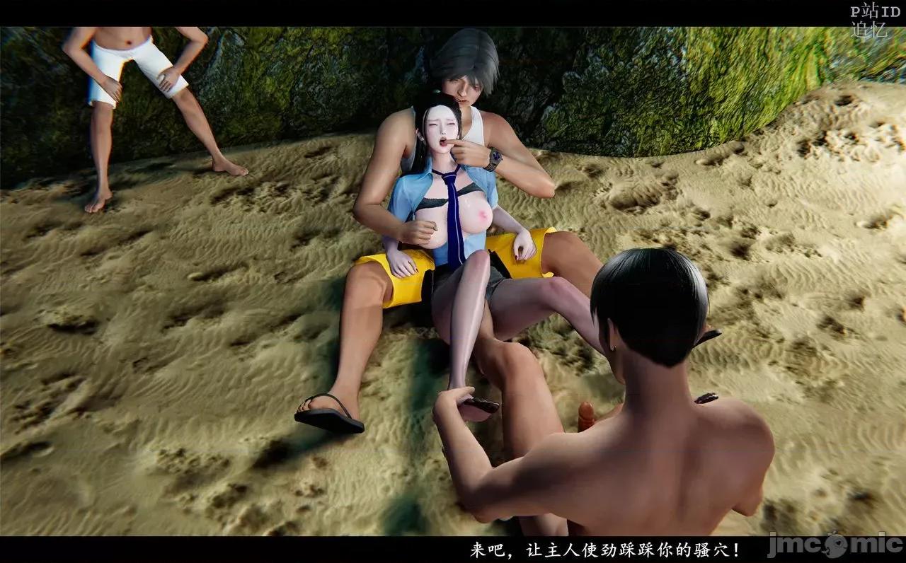 魅魔 [追忆] 魅魔 第２季：十神教的崛起+鬼武者篇+莉莉丝篇+梦魇篇+天使女神篇＆番外 [Chinese] 3 第358页