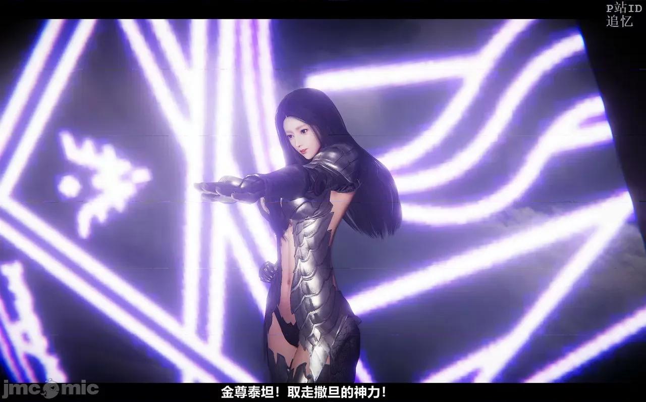 魅魔 [追忆] 魅魔 第２季：十神教的崛起+鬼武者篇+莉莉丝篇+梦魇篇+天使女神篇＆番外 [Chinese] 3 第381页