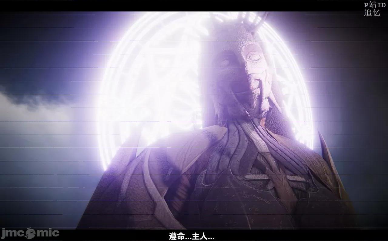 魅魔 [追忆] 魅魔 第２季：十神教的崛起+鬼武者篇+莉莉丝篇+梦魇篇+天使女神篇＆番外 [Chinese] 3 第382页