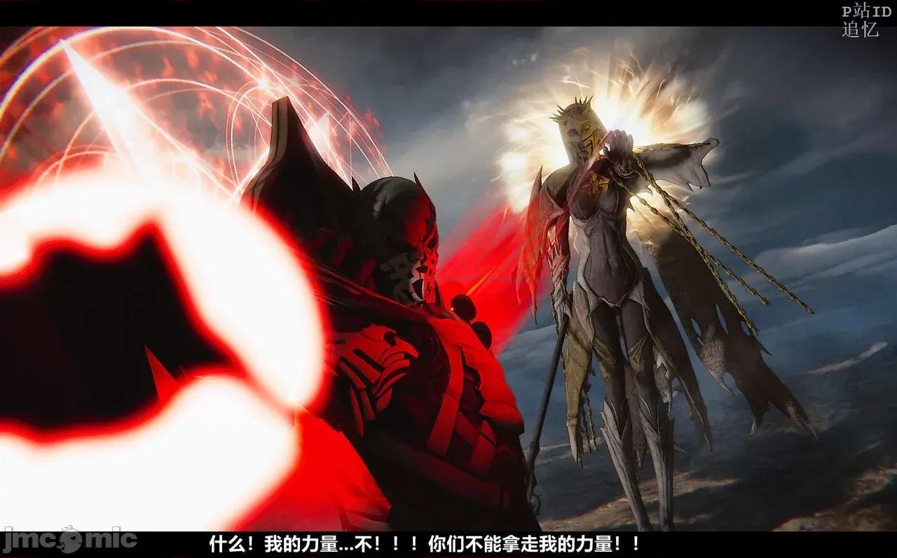 魅魔 [追忆] 魅魔 第２季：十神教的崛起+鬼武者篇+莉莉丝篇+梦魇篇+天使女神篇＆番外 [Chinese] 3 第383页