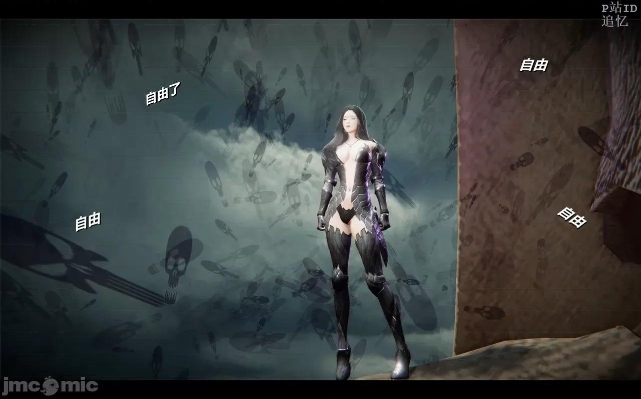 魅魔 [追忆] 魅魔 第２季：十神教的崛起+鬼武者篇+莉莉丝篇+梦魇篇+天使女神篇＆番外 [Chinese] 3 第386页