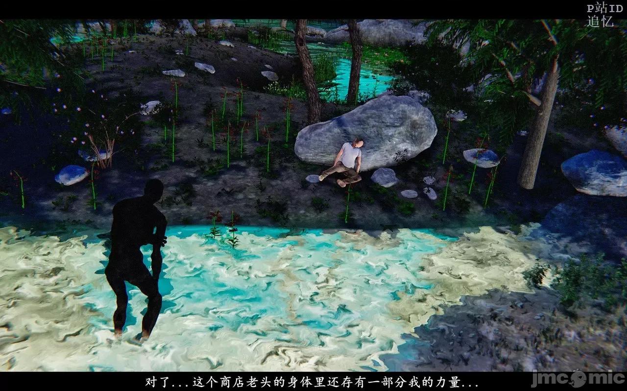 魅魔 [追忆] 魅魔 第２季：十神教的崛起+鬼武者篇+莉莉丝篇+梦魇篇+天使女神篇＆番外 [Chinese] 3 第388页