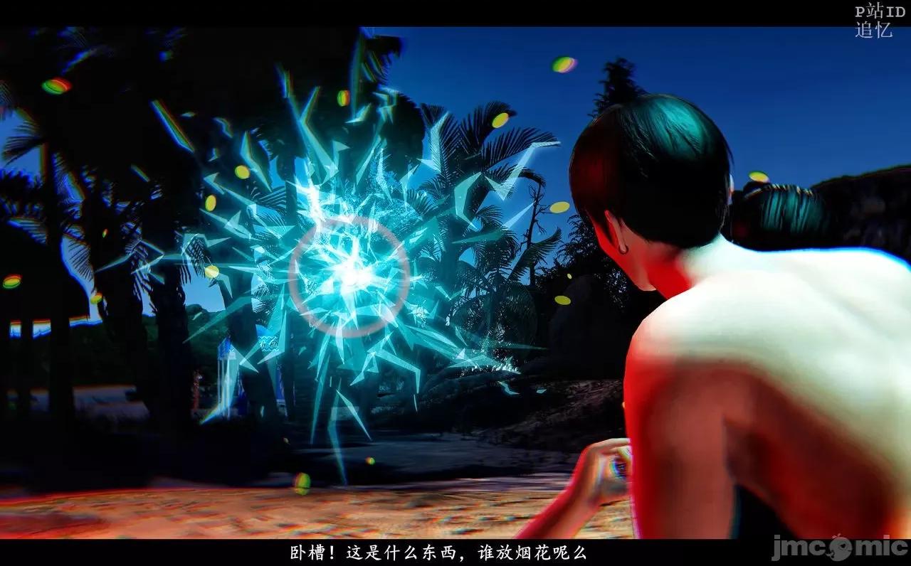 魅魔 [追忆] 魅魔 第２季：十神教的崛起+鬼武者篇+莉莉丝篇+梦魇篇+天使女神篇＆番外 [Chinese] 3 第392页