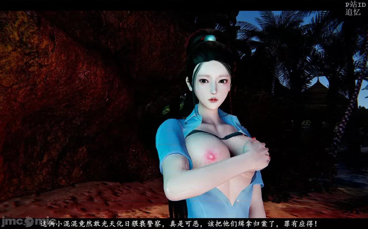 魅魔 [追忆] 魅魔 第２季：十神教的崛起+鬼武者篇+莉莉丝篇+梦魇篇+天使女神篇＆番外 [Chinese] 3 第405页