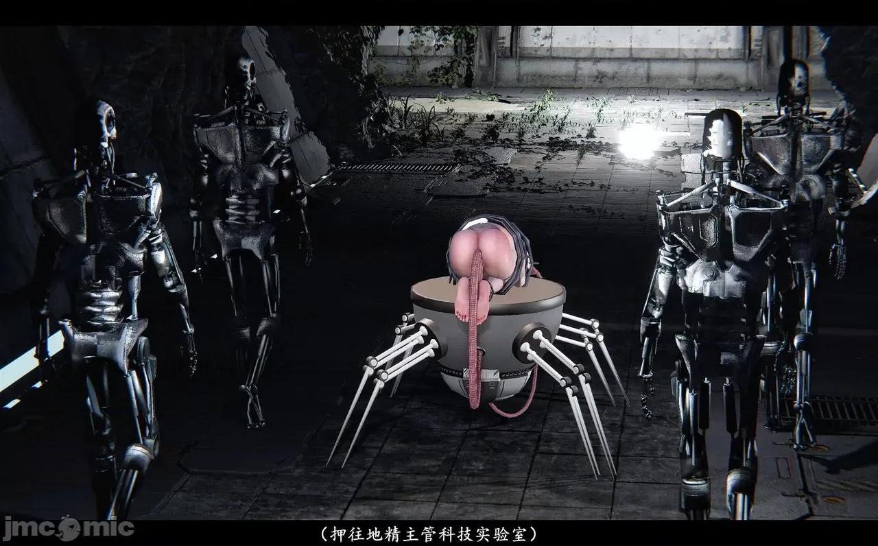 魅魔 [追忆] 魅魔 第２季：十神教的崛起+鬼武者篇+莉莉丝篇+梦魇篇+天使女神篇＆番外 [Chinese] 3 第421页