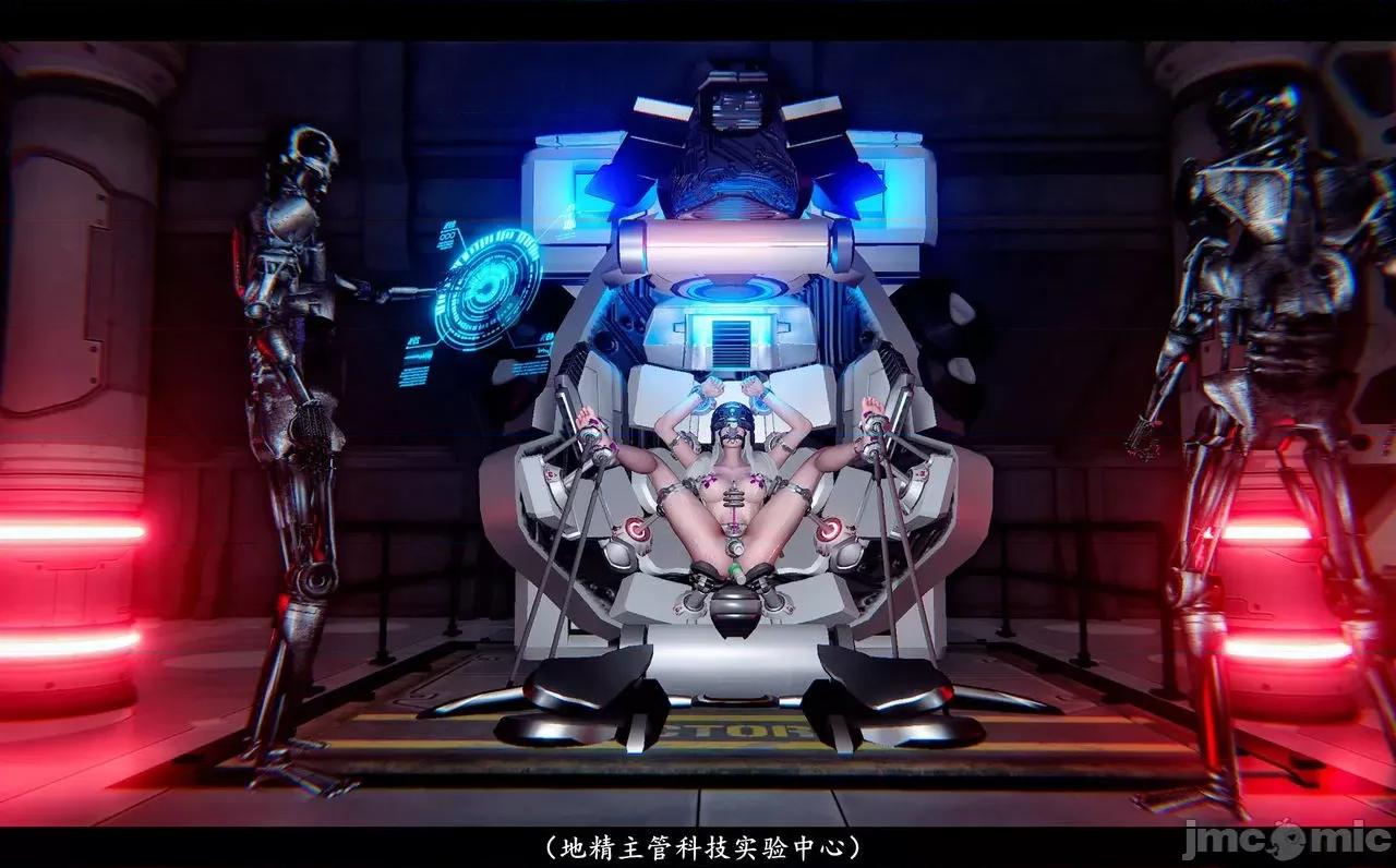 魅魔 [追忆] 魅魔 第２季：十神教的崛起+鬼武者篇+莉莉丝篇+梦魇篇+天使女神篇＆番外 [Chinese] 3 第425页