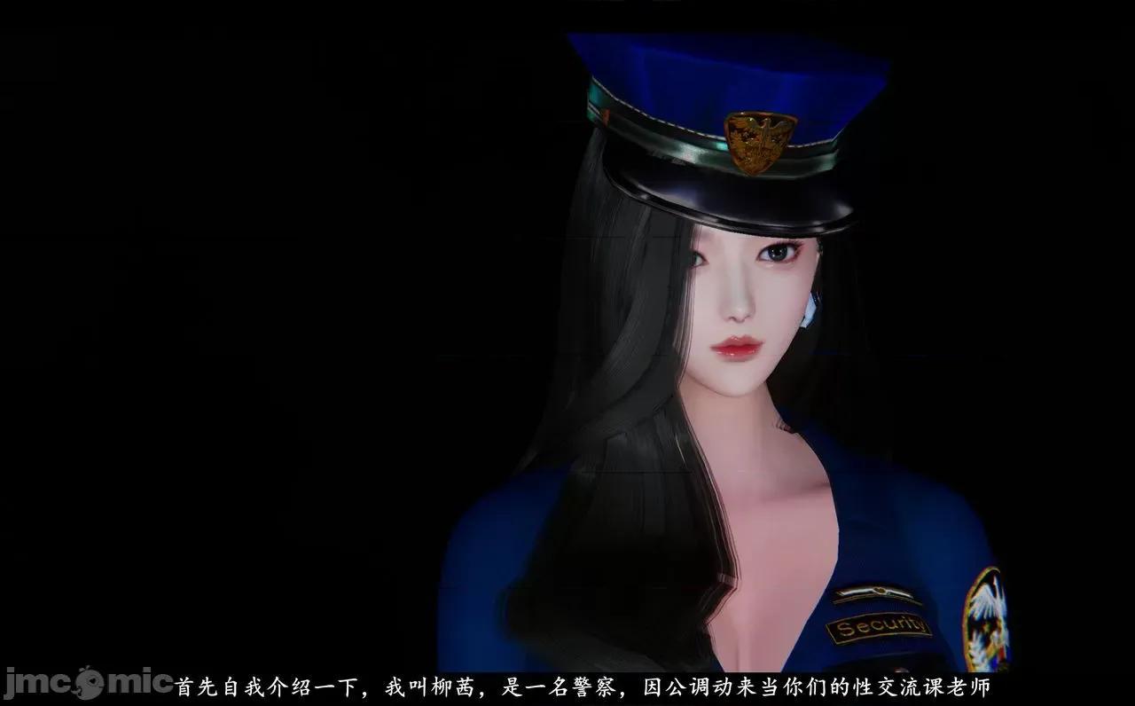 魅魔 [追忆] 魅魔 第２季：十神教的崛起+鬼武者篇+莉莉丝篇+梦魇篇+天使女神篇＆番外 [Chinese] 3 第430页