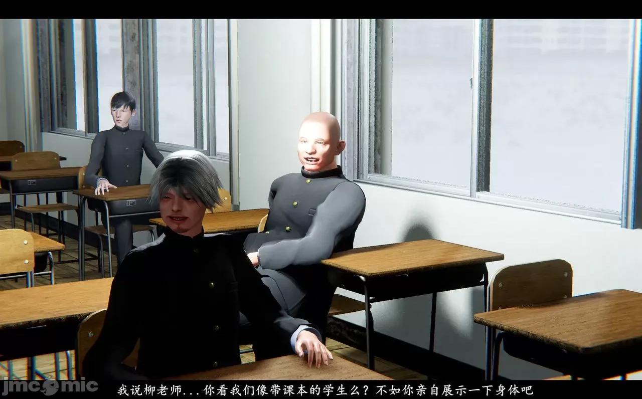 魅魔 [追忆] 魅魔 第２季：十神教的崛起+鬼武者篇+莉莉丝篇+梦魇篇+天使女神篇＆番外 [Chinese] 3 第432页