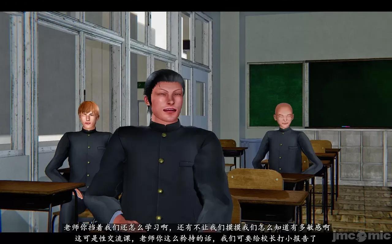 魅魔 [追忆] 魅魔 第２季：十神教的崛起+鬼武者篇+莉莉丝篇+梦魇篇+天使女神篇＆番外 [Chinese] 3 第435页