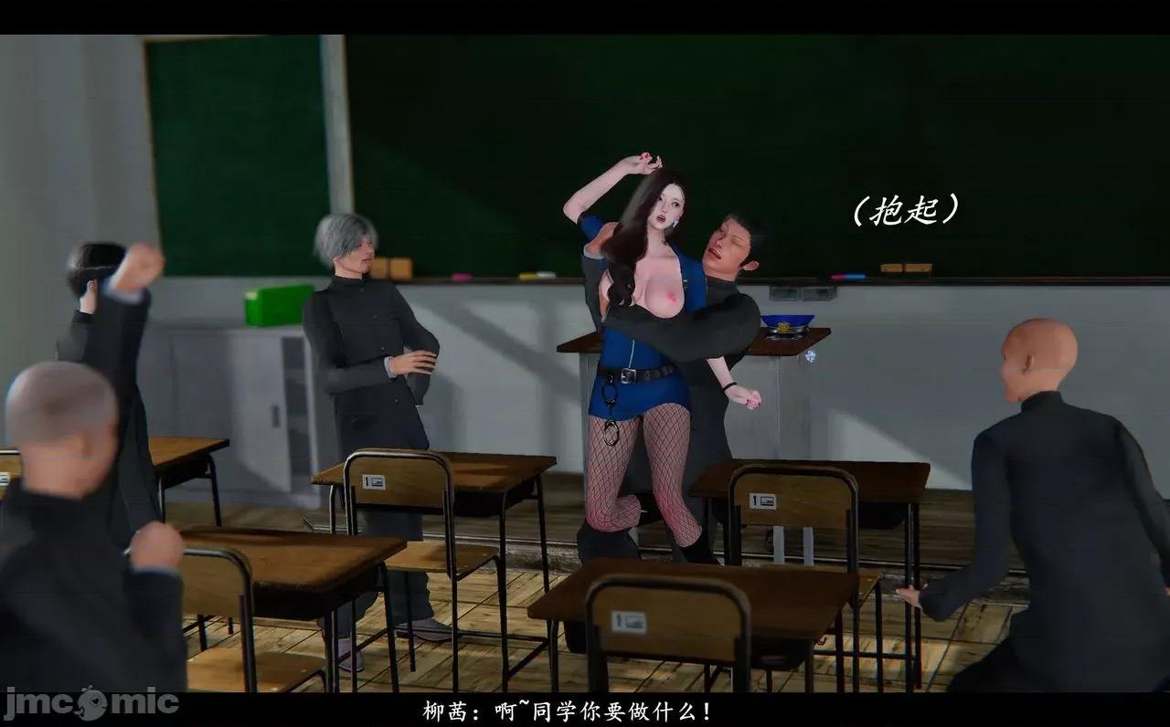 魅魔 [追忆] 魅魔 第２季：十神教的崛起+鬼武者篇+莉莉丝篇+梦魇篇+天使女神篇＆番外 [Chinese] 3 第439页