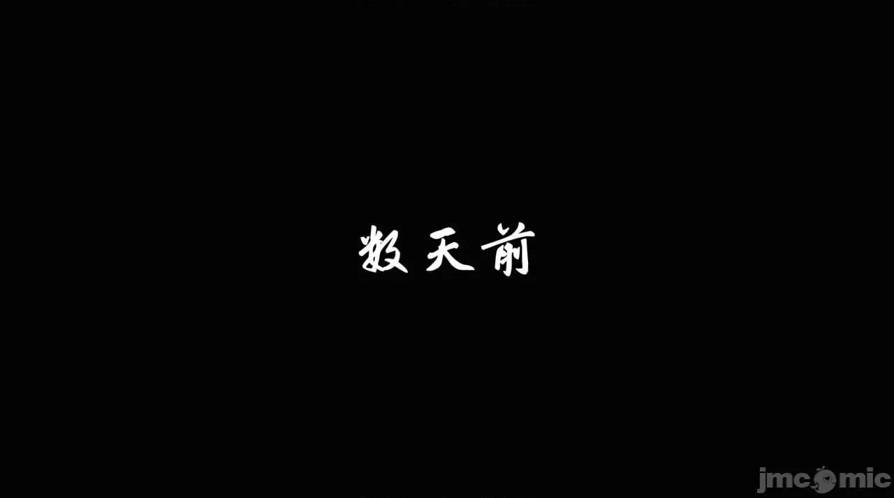 魅魔 [追忆] 魅魔 第２季：十神教的崛起+鬼武者篇+莉莉丝篇+梦魇篇+天使女神篇＆番外 [Chinese] 3 第441页