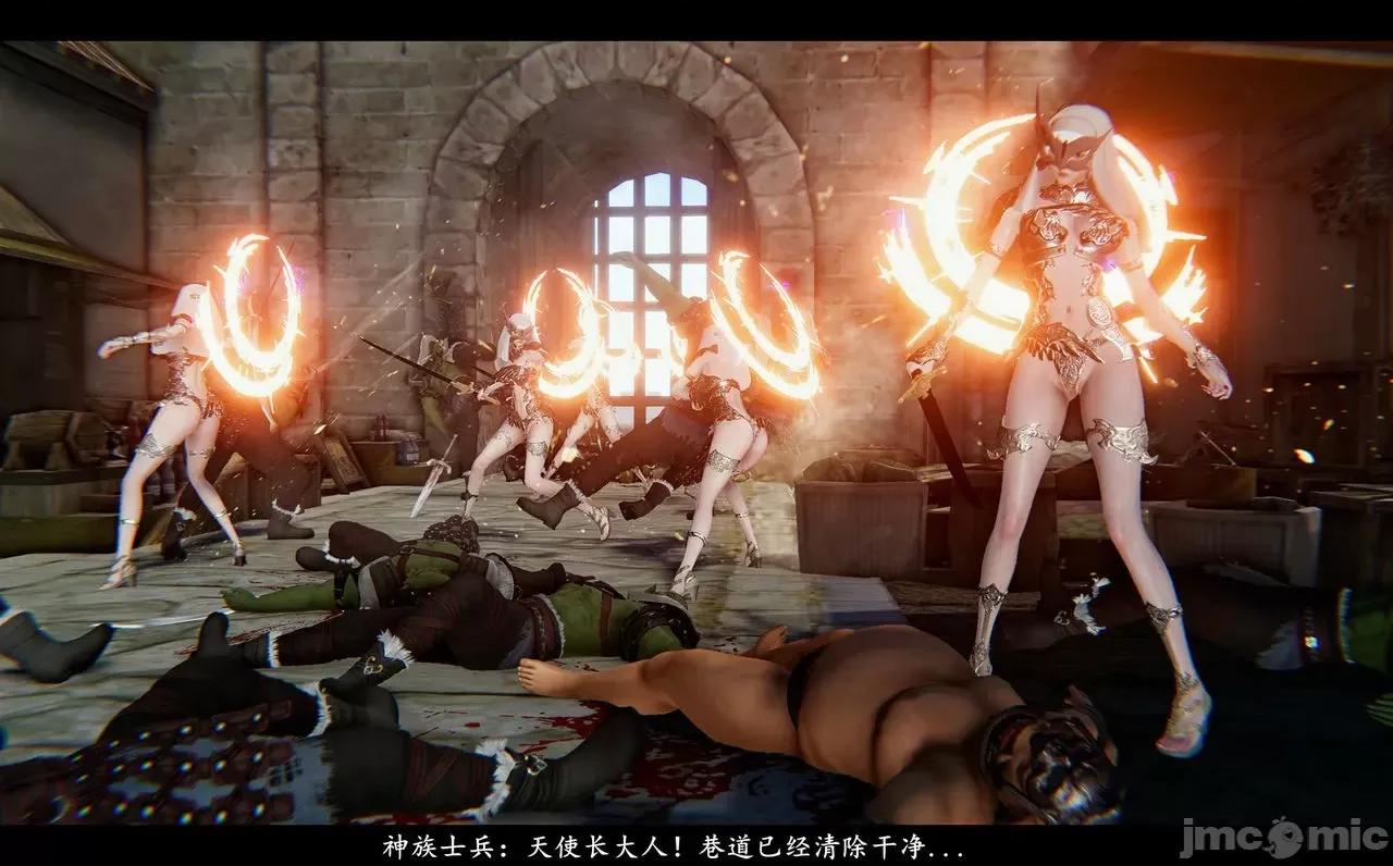 魅魔 [追忆] 魅魔 第２季：十神教的崛起+鬼武者篇+莉莉丝篇+梦魇篇+天使女神篇＆番外 [Chinese] 3 第446页