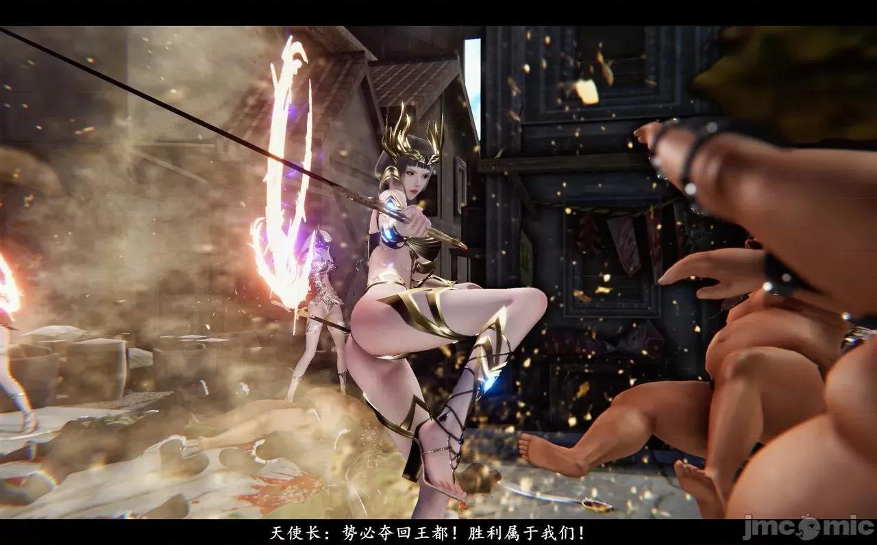 魅魔 [追忆] 魅魔 第２季：十神教的崛起+鬼武者篇+莉莉丝篇+梦魇篇+天使女神篇＆番外 [Chinese] 3 第447页