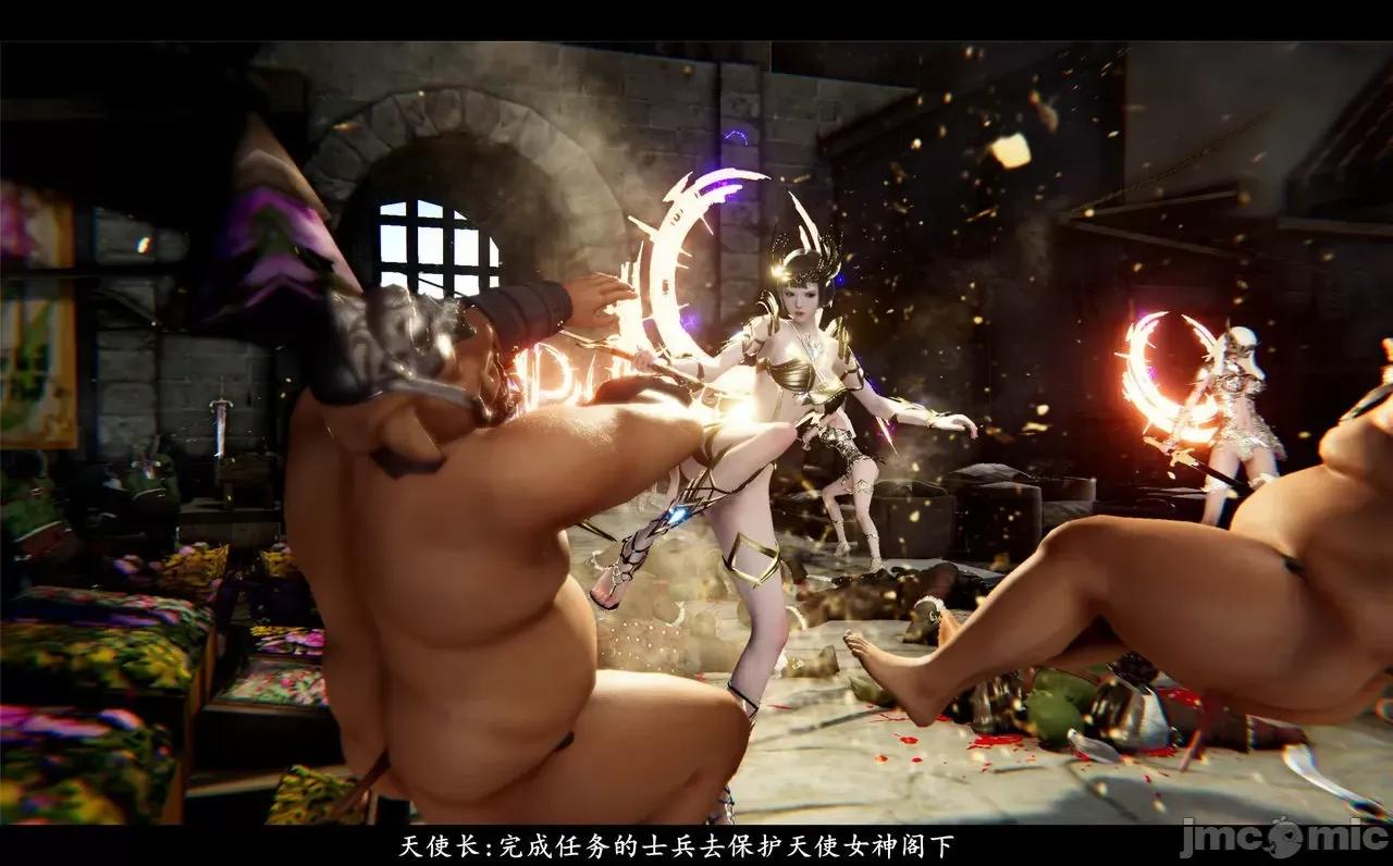 魅魔 [追忆] 魅魔 第２季：十神教的崛起+鬼武者篇+莉莉丝篇+梦魇篇+天使女神篇＆番外 [Chinese] 3 第448页