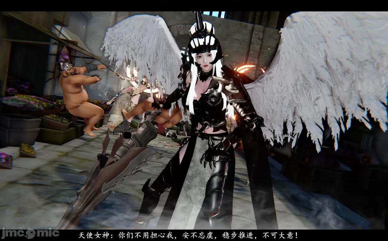 魅魔 [追忆] 魅魔 第２季：十神教的崛起+鬼武者篇+莉莉丝篇+梦魇篇+天使女神篇＆番外 [Chinese] 3 第450页